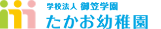 学校法人御笠学園　採用サイト